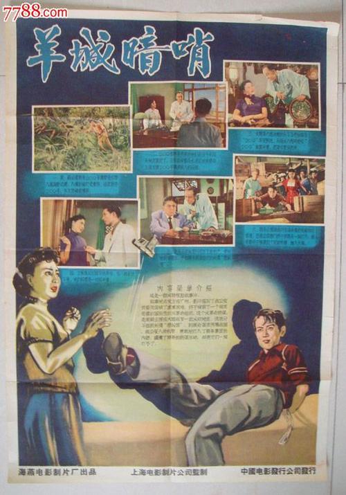 柯尔比学院毕业证电子图